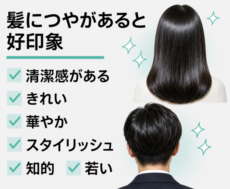 顔が見えなくても、髪のつやで印象は変わる 平松隆円准教授の研究が学会発表・新聞報道されました