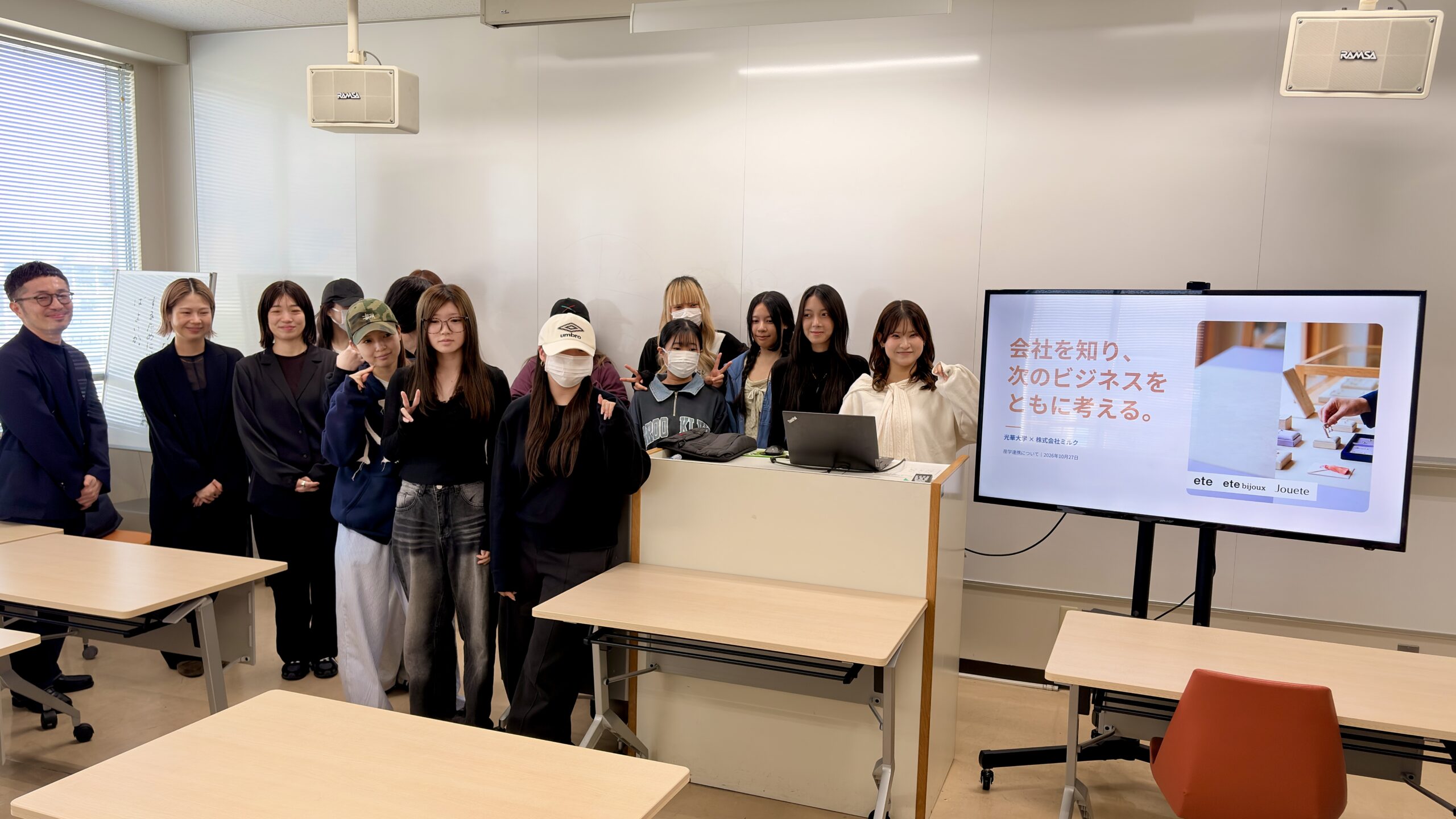 「ジュエリーブランドの次のビジネス」を学生が考える！株式会社ミルクから業界とブランド戦略を学びました