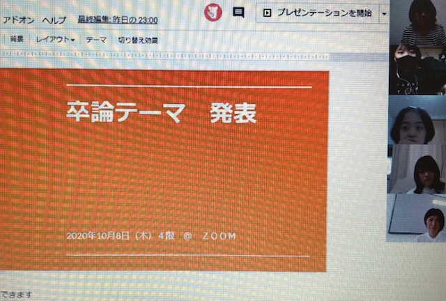 三回生ゼミで 卒論テーマを議論しました 京都光華女子大学 健康科学部 医療福祉学科 社会福祉専攻