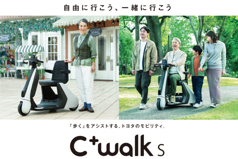 光華ワクワク×健やかフェス2025でお待ちしています！