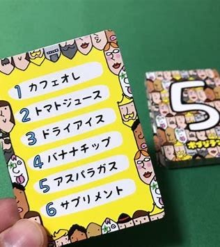 教材 ボードゲーム：「ボブジテン」シリーズ（教員ブログ：高井ST）