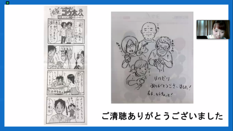 先輩講義 １年生 基礎ゼミ 京都光華女子大学 健康科学部 医療福祉学科 言語聴覚専攻