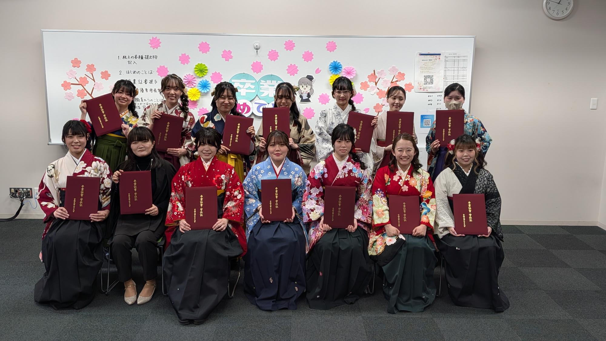 卒業証書・学位記授与式