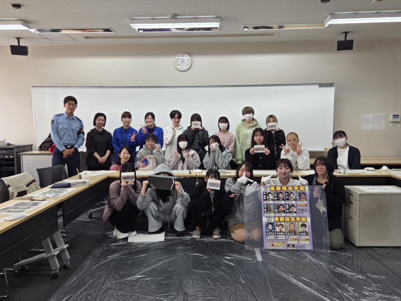 【授業紹介】警察の鑑識の方による特別講義を実施しました
