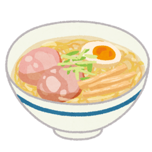 ラーメンの心理学