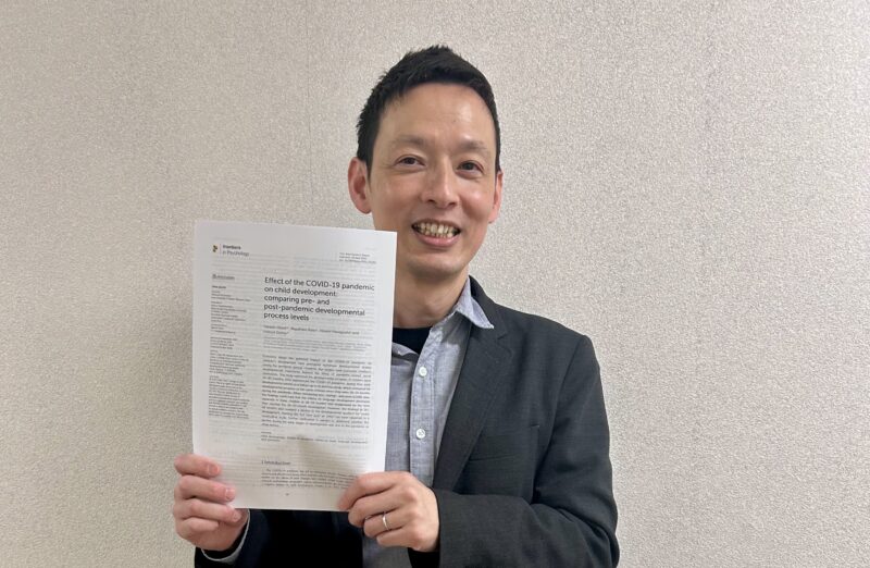 コロナ禍の影響がアフターコロナ時代に残されているかどうかに関する論文が掲載されました