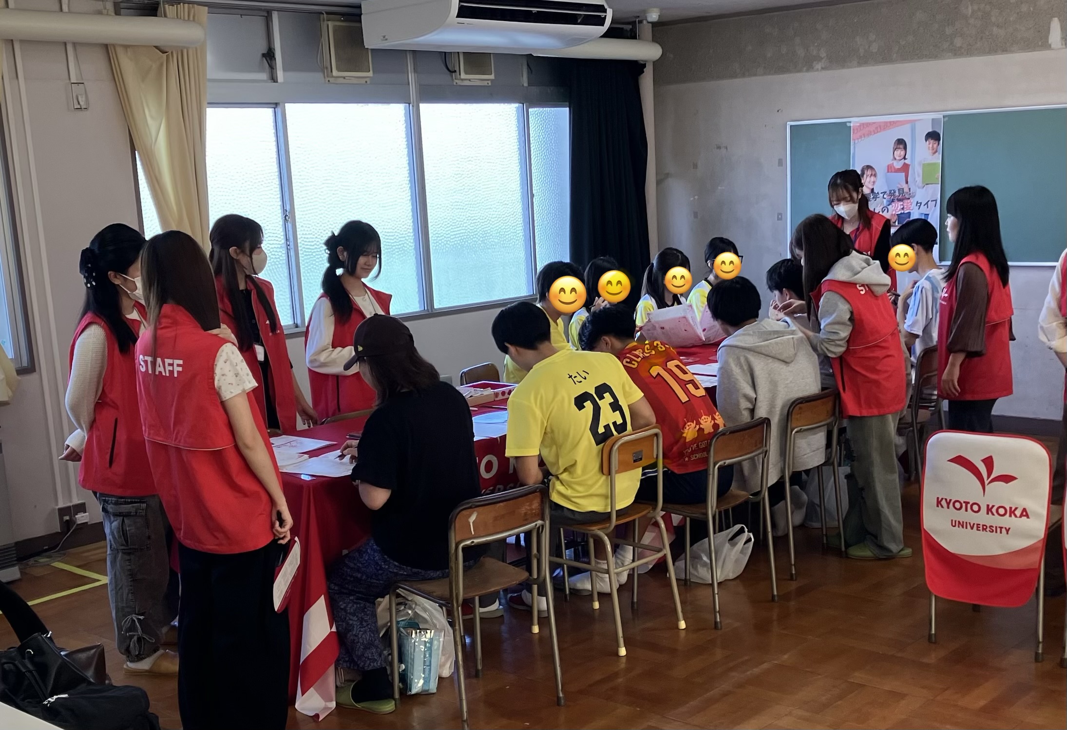 高校文化祭に心理学科ブースを出展！恋愛タイプ診断を実施しました！