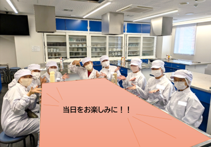 夏の光華こども食堂に向けた試作が始まりました