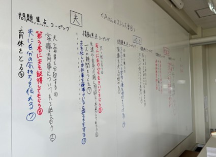 栄養教育論の授業紹介「子育て中のお母さんのストレス対処方法を考える」