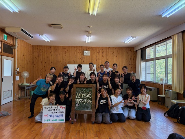 野外活動実習（最終日）
