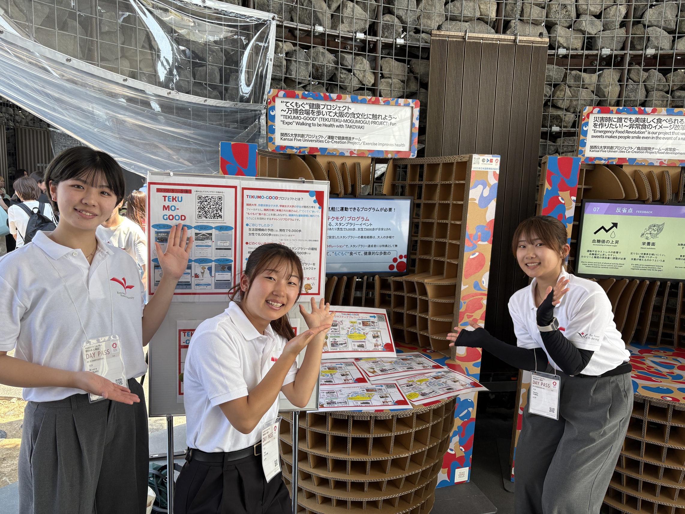 万博会場でプレゼンテーションをしてきました。