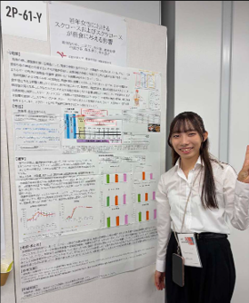 卒業生と第73回日本栄養改善学会学術総会に参加してまいりました。