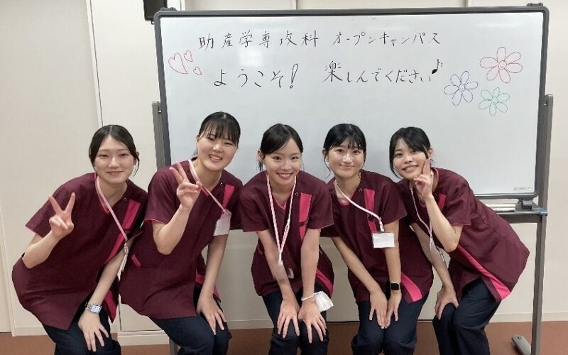 助産学専攻科オープンキャンパスの様子のご紹介🍀