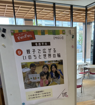 キッズなフェスタ😊✨