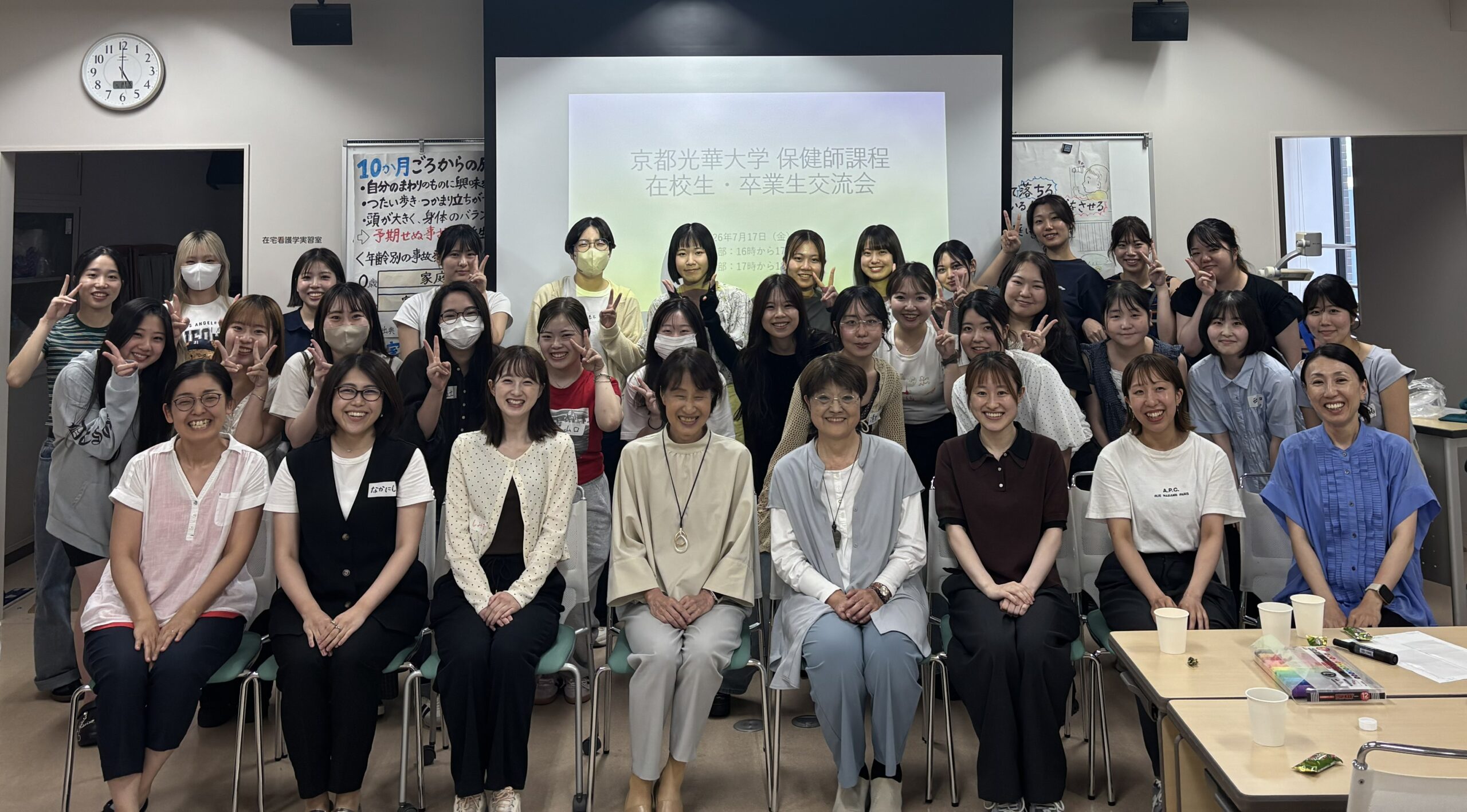 保健師課程 在校生・卒業生交流会を開催しました