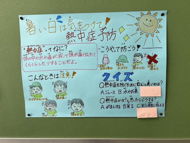 🌼看護学科4年生、養護教諭課程の実習にて学びを深めました🌼