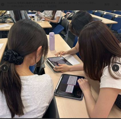 母性看護学演習で育まれる「考える力」ーお母さんと赤ちゃんの生活を想像してー