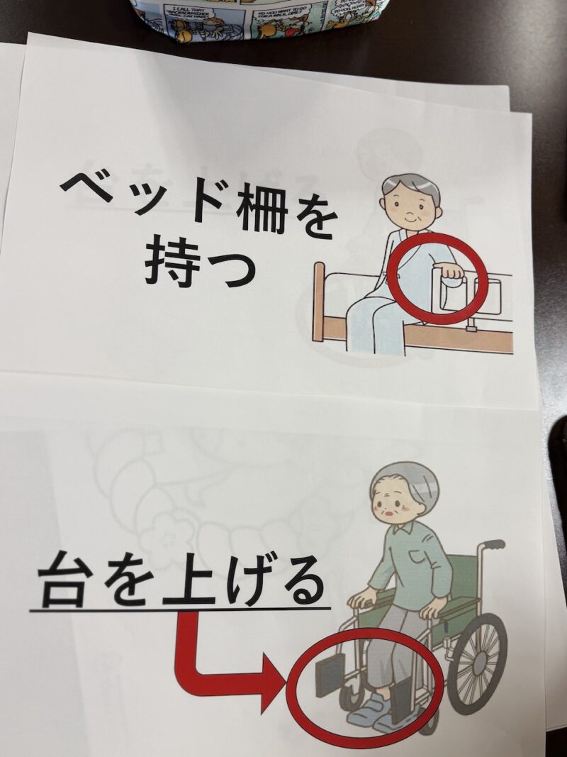 高齢者と向き合う✨老年看護学実習Ⅱ（病院実習）