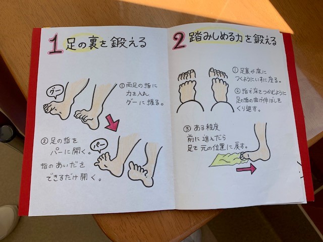 老年看護学 病院実習 京都光華女子大学 健康科学部 看護学科