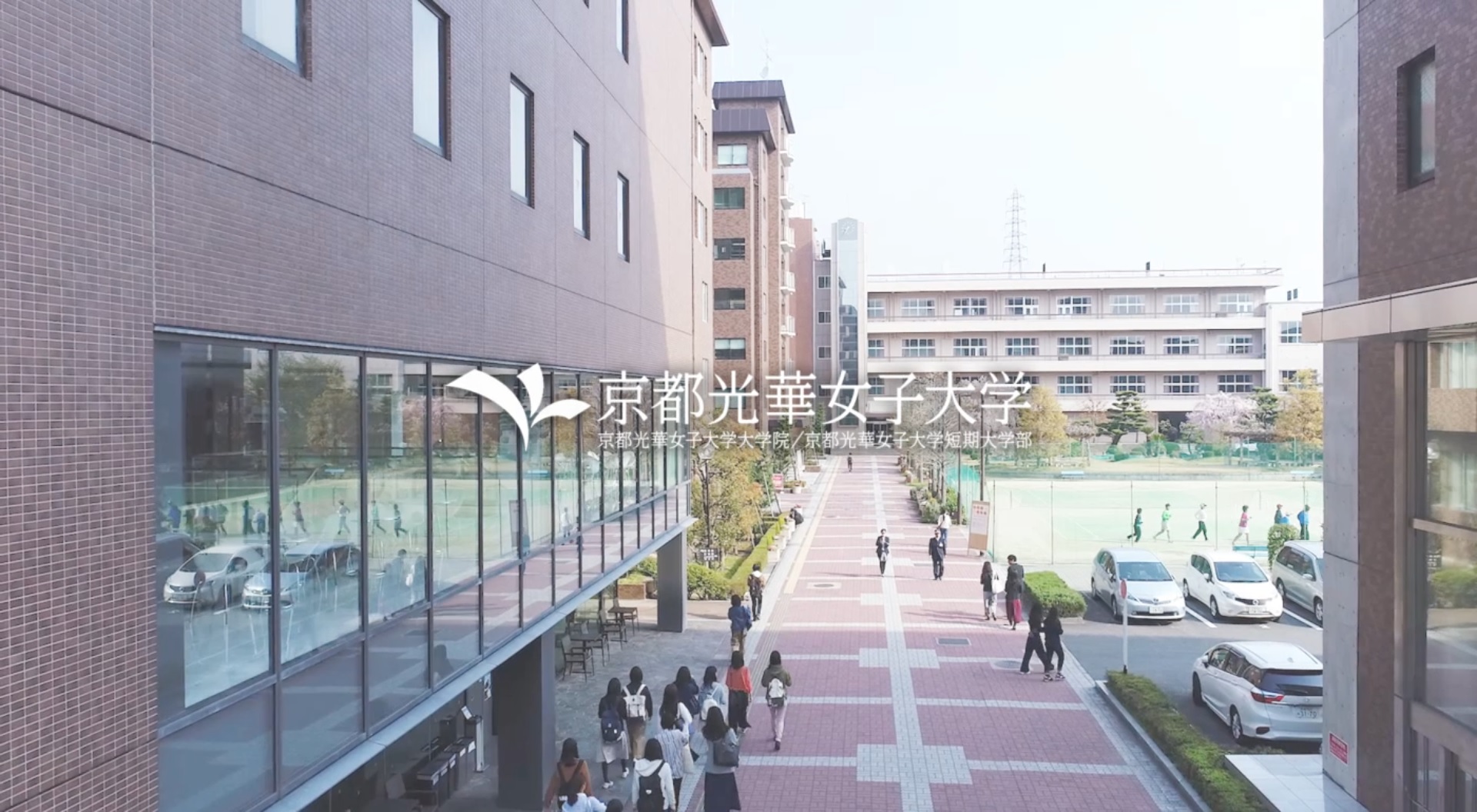 Koka S Heartブランドサイト 京都光華女子大学