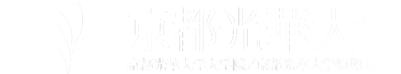 京都光華大学